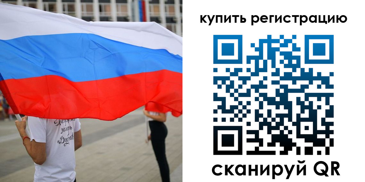 прописка ребенка в Петушках